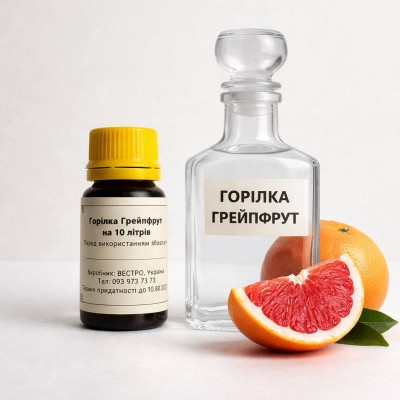 Ароматизатор горілка грейпфрут на 10 л
