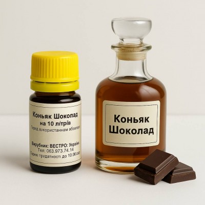 Ароматизатор коньяк шоколад на 10 л